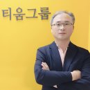 달인행정사 이미지