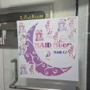 닉네임카페 | 메이드문 메이드카페 특별한 경험을 즐긴 홍대이색카페 상세 후기