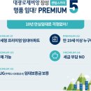 장성공용버스터미널 이미지