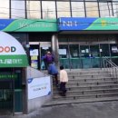 북파주농협 하나로마트 이미지