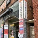 탑지압테라피안마원 | 부산 광안리 마사지 [탑지압테라피안마원] 안마바우처 사용가능 후기