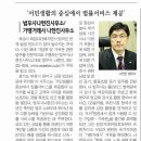 나현진법무사사무소