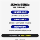 더웰봄빛치과의원 이미지