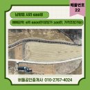 버들공인중개사사무소 이미지