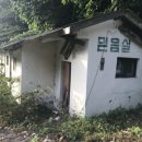 늘목리 진료소 이미지