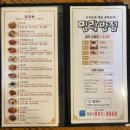 민락반점