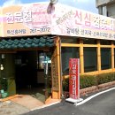 (주)기분좋은주유소 이미지