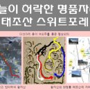 다섯마리 하우스 이미지