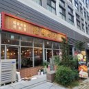 팔덕식당 호매실점 네이버블로그