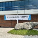 [2025.08.25 한국콜마 &amp; HK이노엔 견학] 이미지