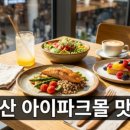 최성곤 | 영화 와일드 씽 무대인사 최성곤 등장 현장 후기