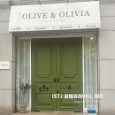 부천 소사 카페 | 올리브앤올리비아, 초록 대문 너머 동화 속 유럽 감성 로맨틱 브런치 카페