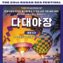 다대11-1 이미지