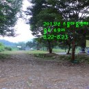 2013년 스물아홉번째 캠핑(8.22~8.23) 울주 소호리 어느곳 이미지