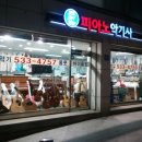 중앙대부속중학교 이미지