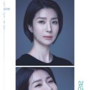 윤수선 이미지