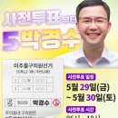 최군맥주경대점 | 일상/수봉공원 야경 도화동 야장 술집 최군맥주