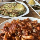 낙지랑갈비랑 이미지