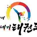 한양대 우리 태권도장 이미지