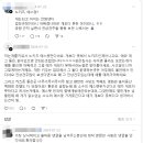 ??? : 노키즈 예스펫이면, 애가 개만도 못하다는거에요? 이미지