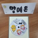 어린이 웹툰 창작교실 이미지