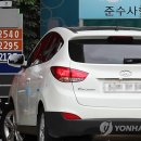최고주유소 이미지