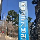 개통령 | 개통령 강형욱 무료 강연 후기(feat.쎈엄마)