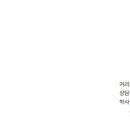 송도와이즈만영재교육학원 - 연수구 신송로 153 | 송도와이즈만영재교육학원