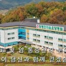 창평우리병원 이미지