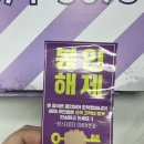 씨유 의정부흥선역점 | 의정부 1티어, 가성비 피자 포장 맛집 마라샹궈피자 후기 [영스더피자]