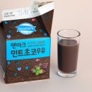 김정문알로에 대전용전점 | 1월 일상