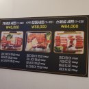 세븐정육점