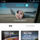위드(with)