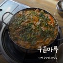 정림로65번길 이미지