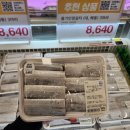 이마트 동백점 이미지