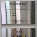 청양맛집 발견! 정산농협 상생점포 송죽회관에서 맛본 인생 한우 불고기 전골