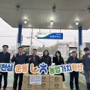 농심주유소 이미지