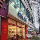 국밥대장 김포사우점 | 25.12.20. 열정국밥 김포사우점 내돈내산 후기