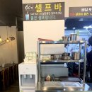 60계전주전북대점 이미지