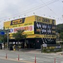 남부순환도로R 이미지