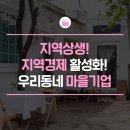 조각구름협동조합 이미지