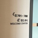 진도세탁소 이미지