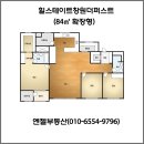 삼동역힐스단지내공인중개사사무소 | 대상힐스테이트, 중앙동대상힐스아파트 하루 만에 둘러본 솔직후기 ☀️