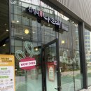 나드리다방 - 고양시 덕양구 토당로 137 | 나드리다방