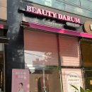 강산메디칼 이미지