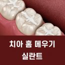 글로리아치과교정과치과의원 이미지