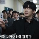 참교육 아이뉴스24