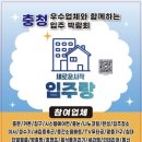 익산더샵아파트 이미지