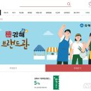 김해우체국 이미지