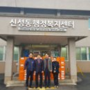 수자원기술주식회사 이미지